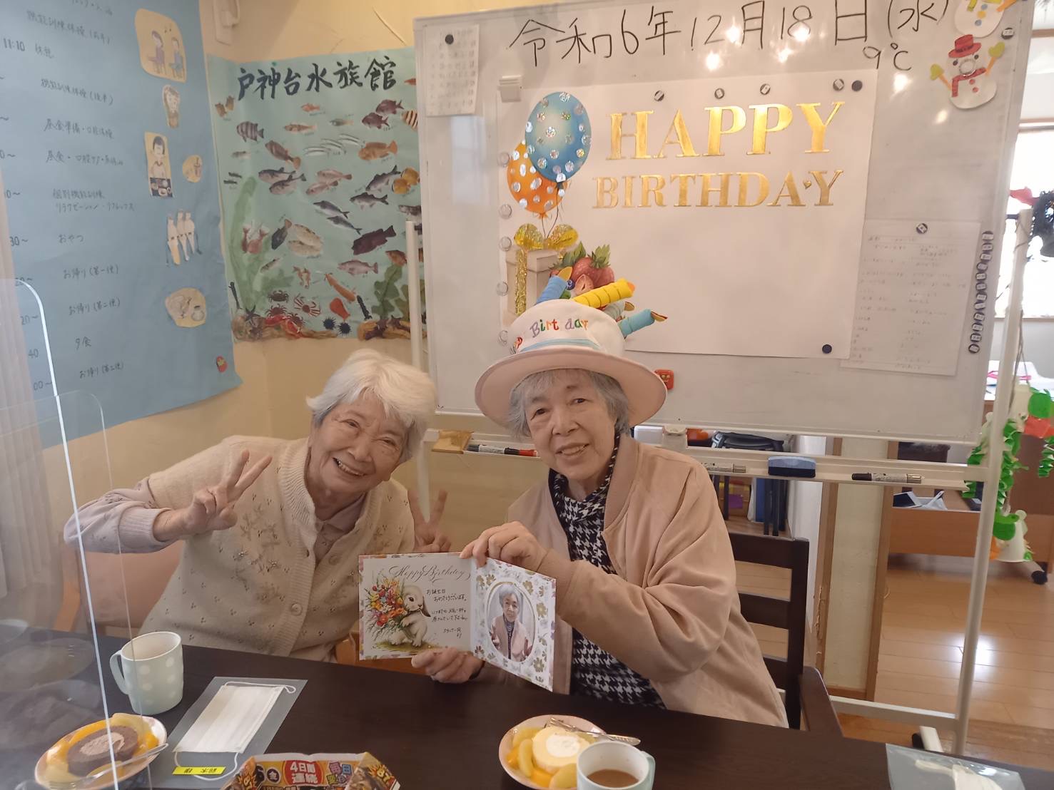 お誕生会