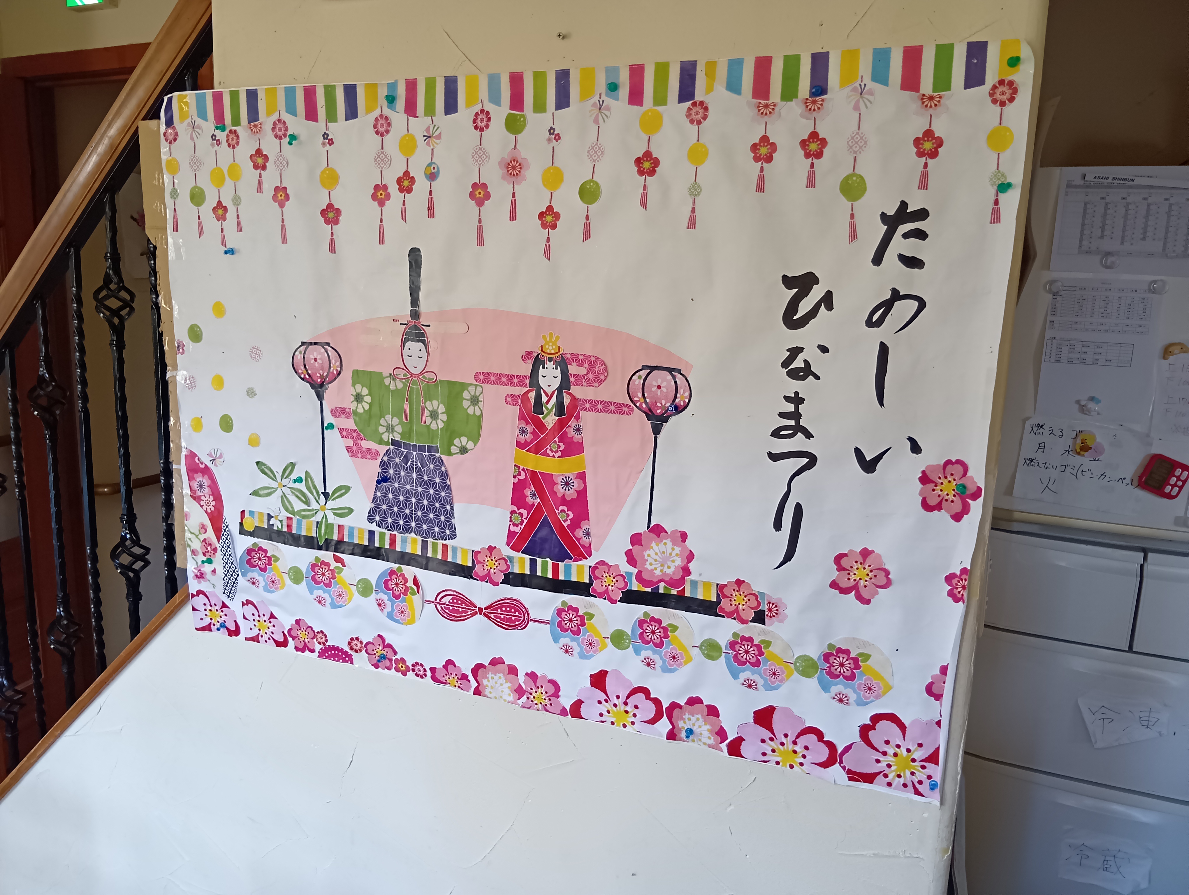 ひな祭り